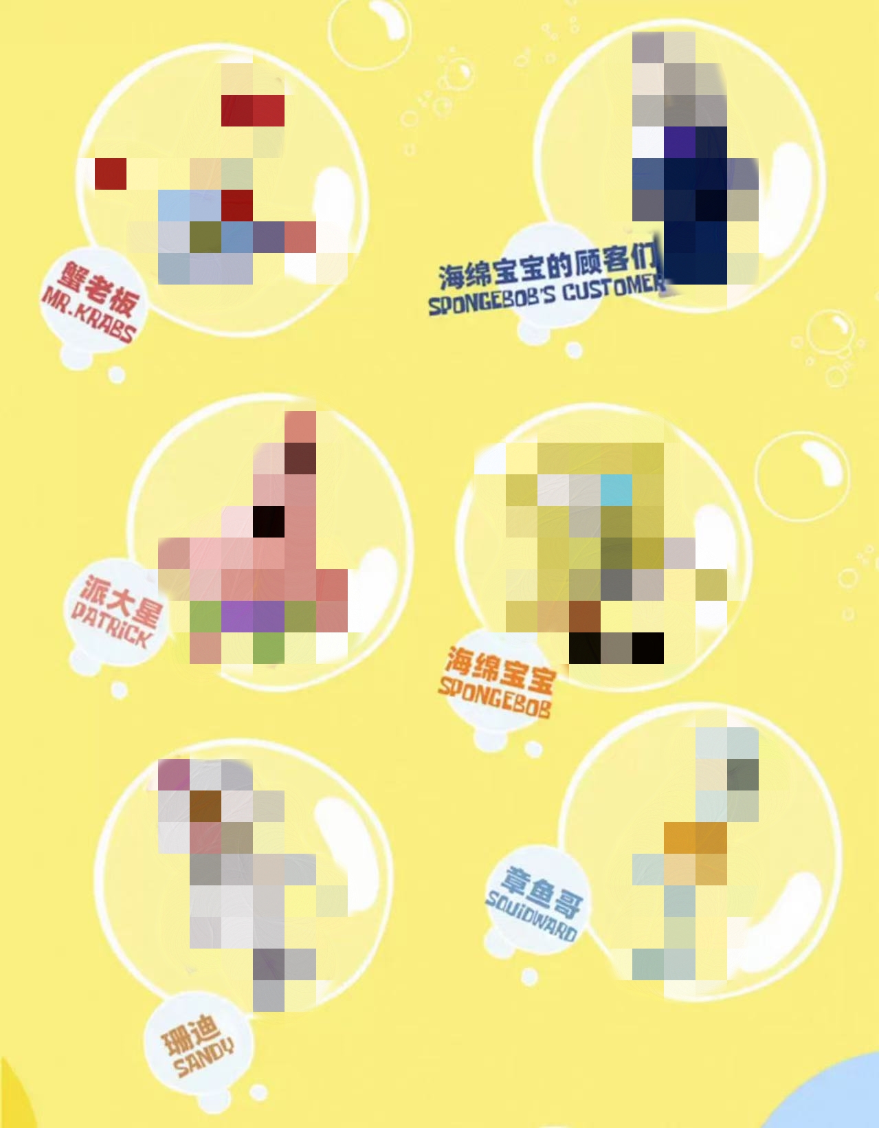 SEMBO AREA-X AB0032 SpongeBob SquarePants Pineapple House OVP EU Warehouse Version - YWOBB