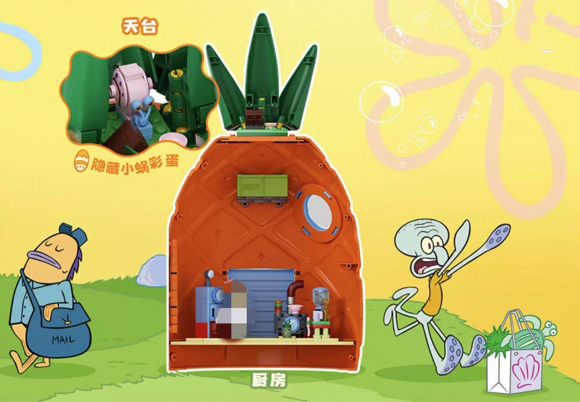 SEMBO AREA-X AB0032 SpongeBob SquarePants Pineapple House OVP CA Warehouse Version - YWOBB