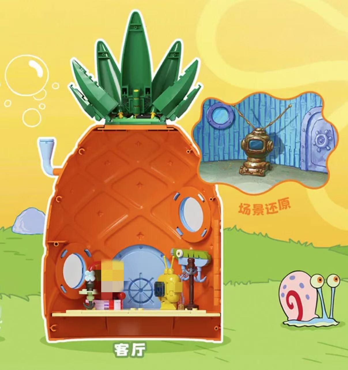 SEMBO AREA-X AB0032 SpongeBob SquarePants Pineapple House OVP CA Warehouse Version - YWOBB
