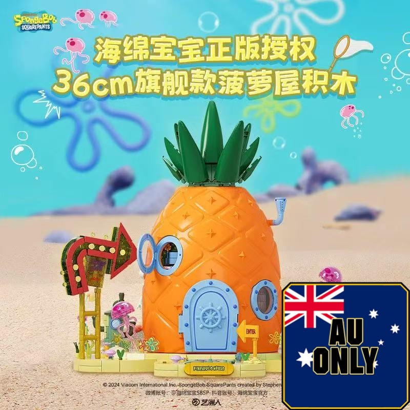 SEMBO AREA-X AB0032 SpongeBob SquarePants Pineapple House OVP AU Warehouse Version - YWOBB