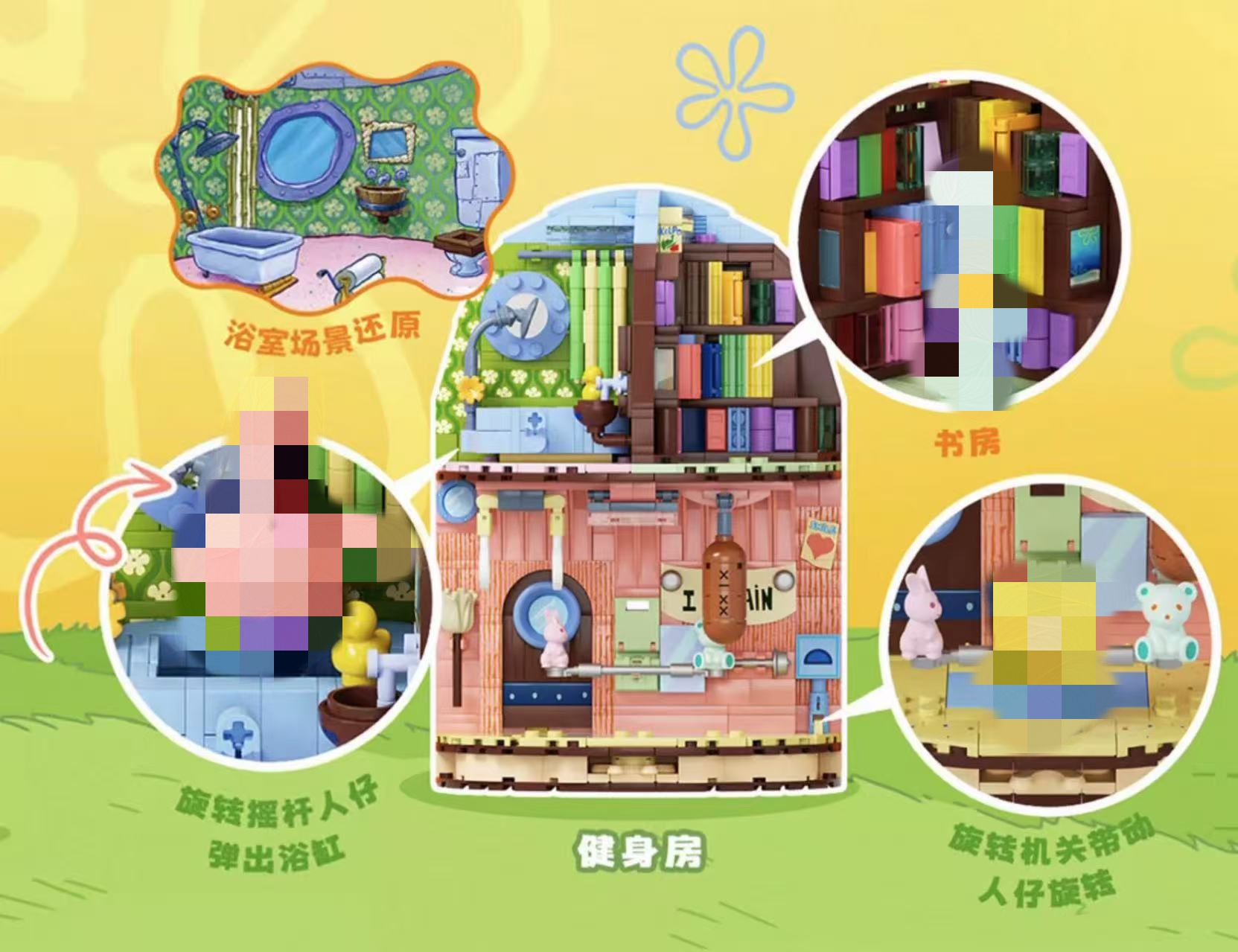 SEMBO AREA-X AB0032 SpongeBob SquarePants Pineapple House OVP EU Warehouse Version - YWOBB