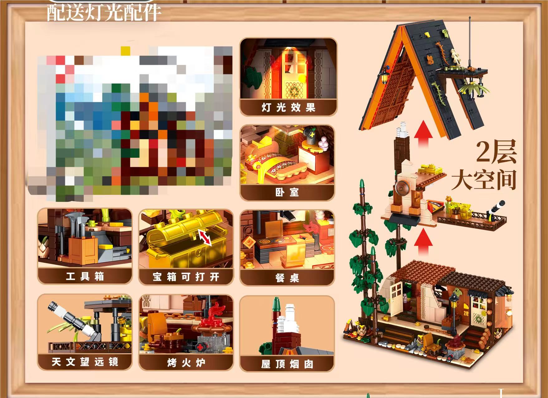 GAO MISI T2144 FOREST TRIANGLE CHALET - YWOBB