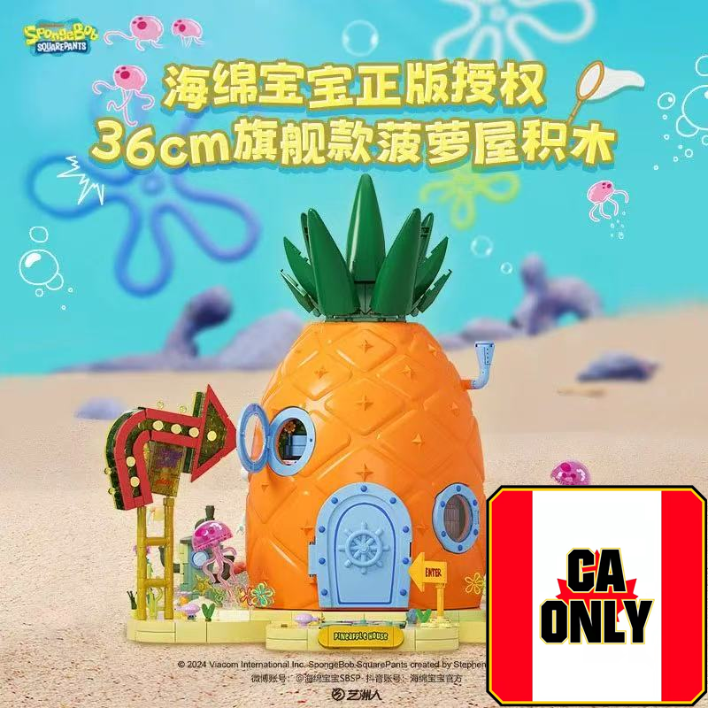 SEMBO AREA-X AB0032 SpongeBob SquarePants Pineapple House OVP CA Warehouse Version - YWOBB