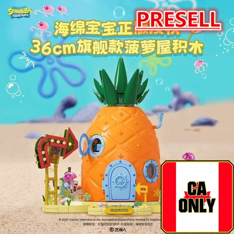 SEMBO AREA-X AB0032 SpongeBob SquarePants Pineapple House OVP CA Warehouse Version - YWOBB
