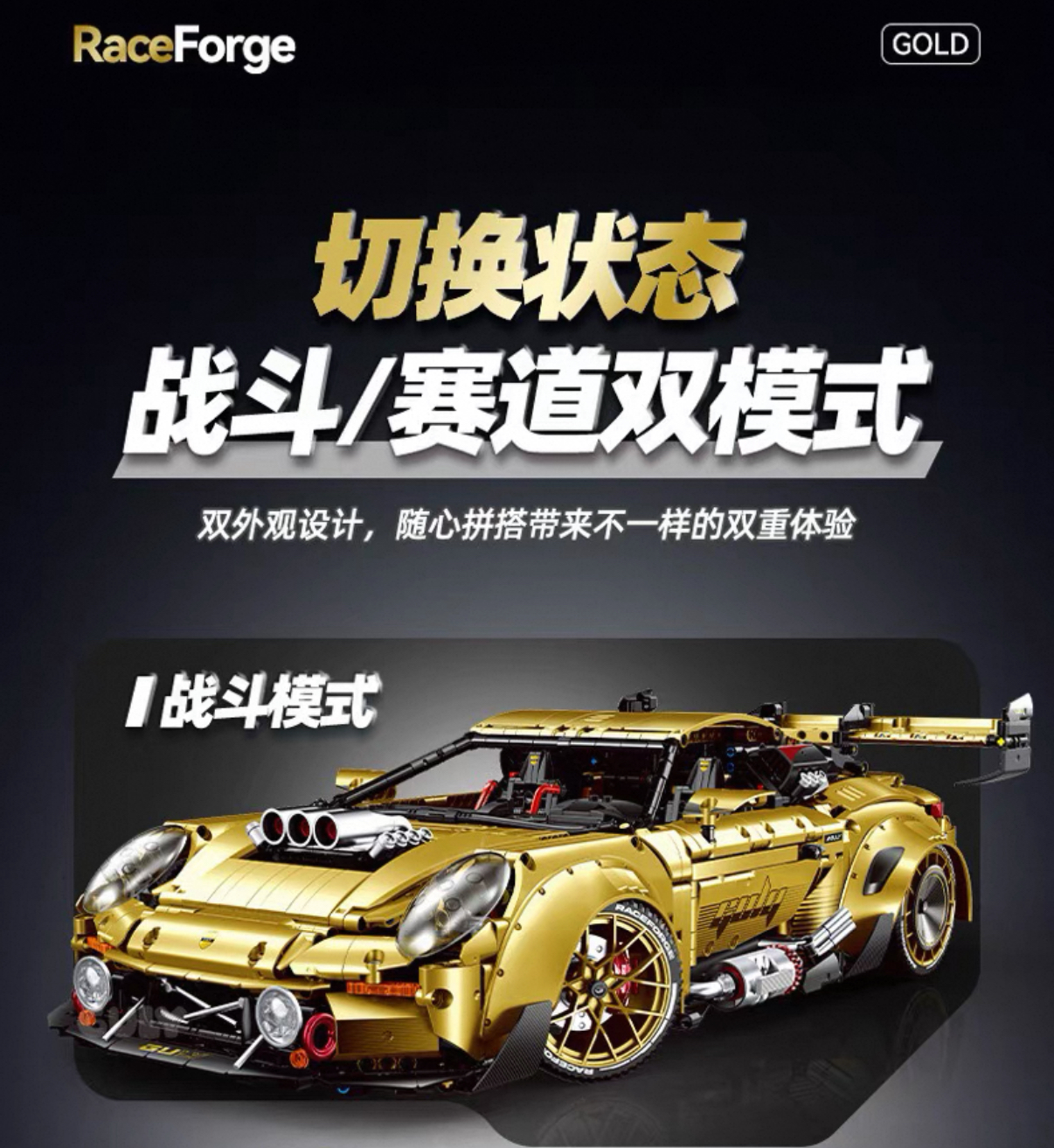 GULY 10640 GOLD Porsche GT3 1:8 - YWOBB