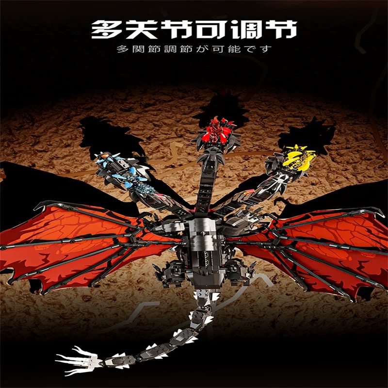 LEIMAO H1114 Zelda's three-headed dragon - YWOBB