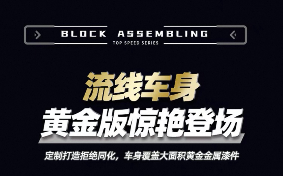 GULY 10640 GOLD Porsche GT3 1:8 - YWOBB