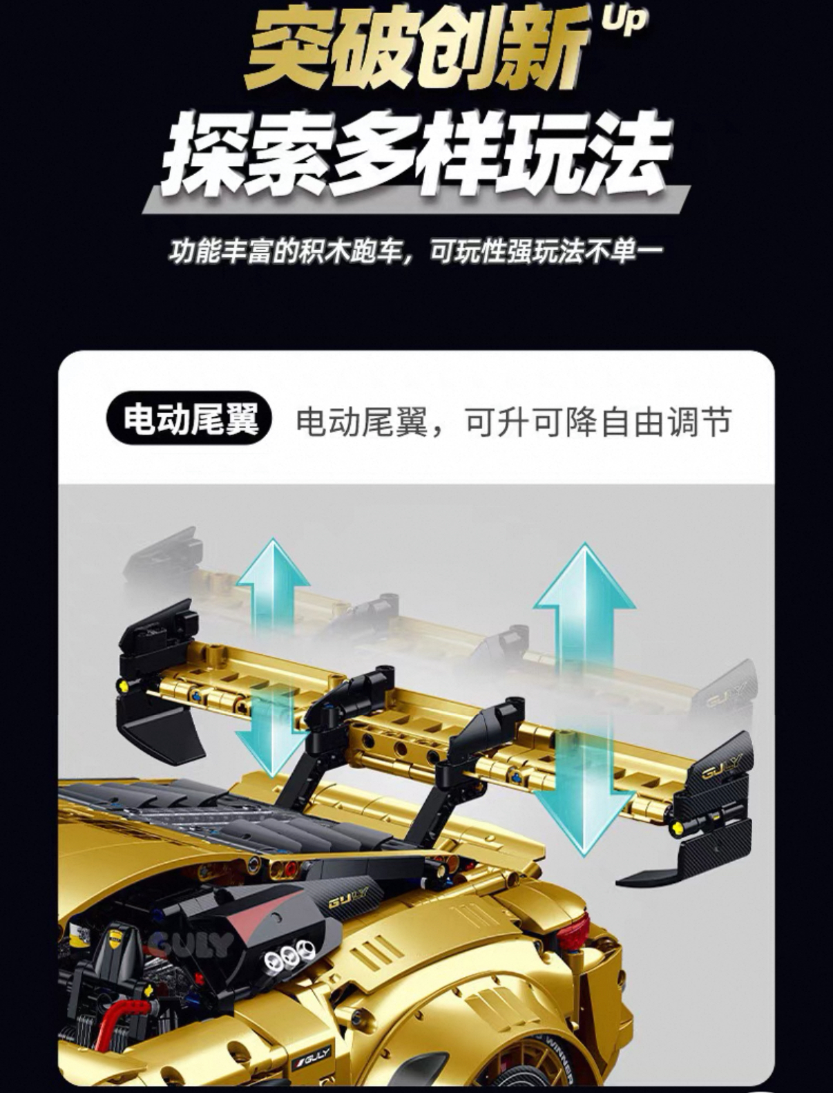 GULY 10640 GOLD Porsche GT3 1:8 - YWOBB