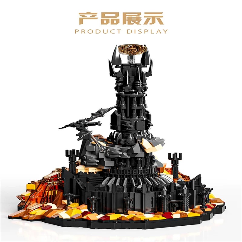 LEIMAO H1116 Black Tower - YWOBB