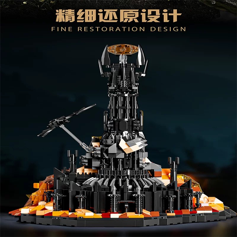 LEIMAO H1116 Black Tower - YWOBB