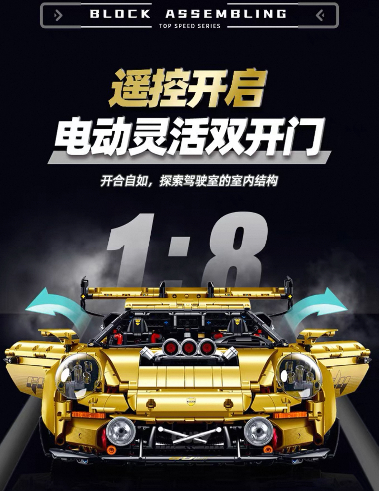 GULY 10640 GOLD Porsche GT3 1:8 - YWOBB