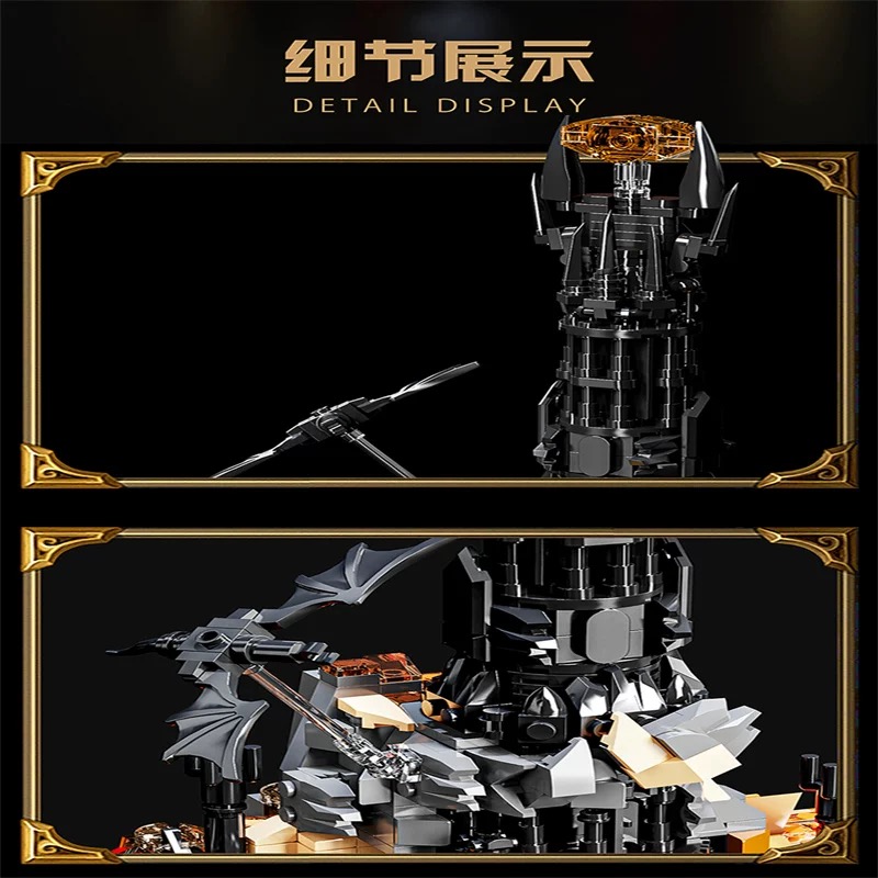 LEIMAO H1116 Black Tower - YWOBB