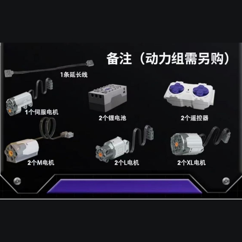 KBOX 10542 1:8 Modified SVJ - YWOBB