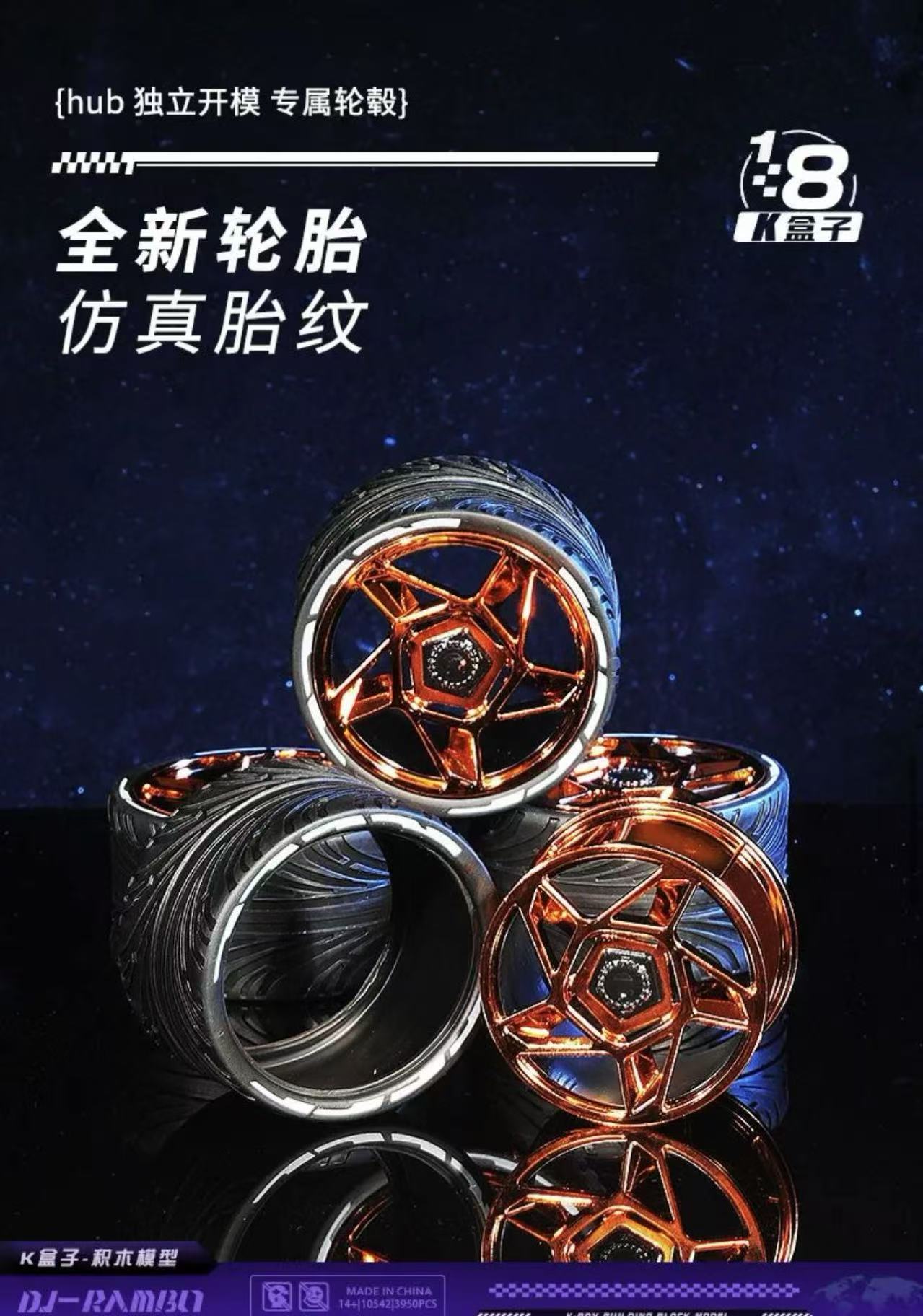 KBOX 10542 1:8 Modified SVJ - YWOBB