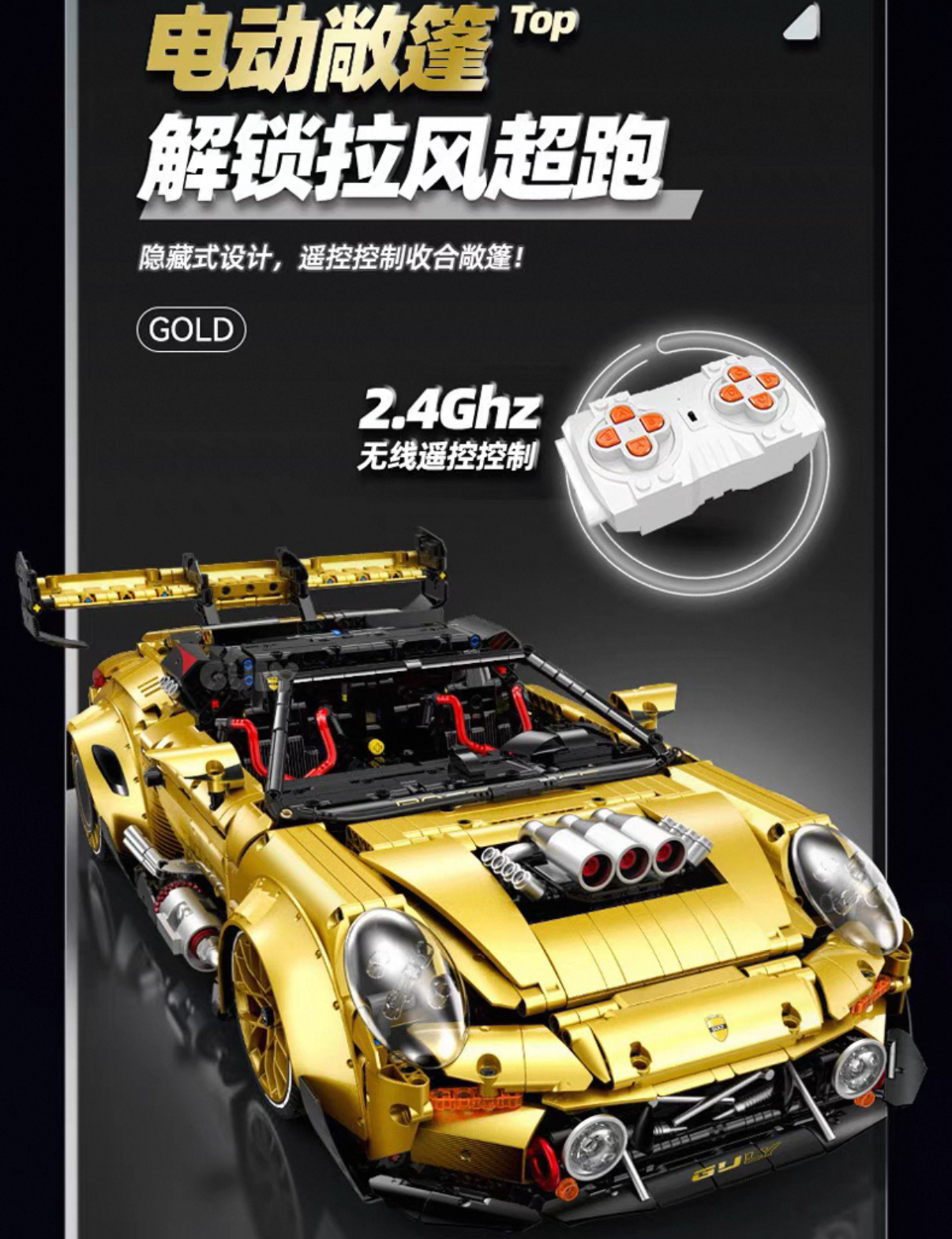 GULY 10640 GOLD Porsche GT3 1:8 - YWOBB