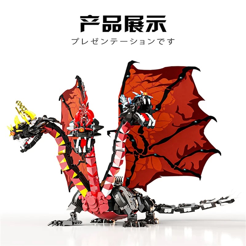 LEIMAO H1114 Zelda's three-headed dragon - YWOBB