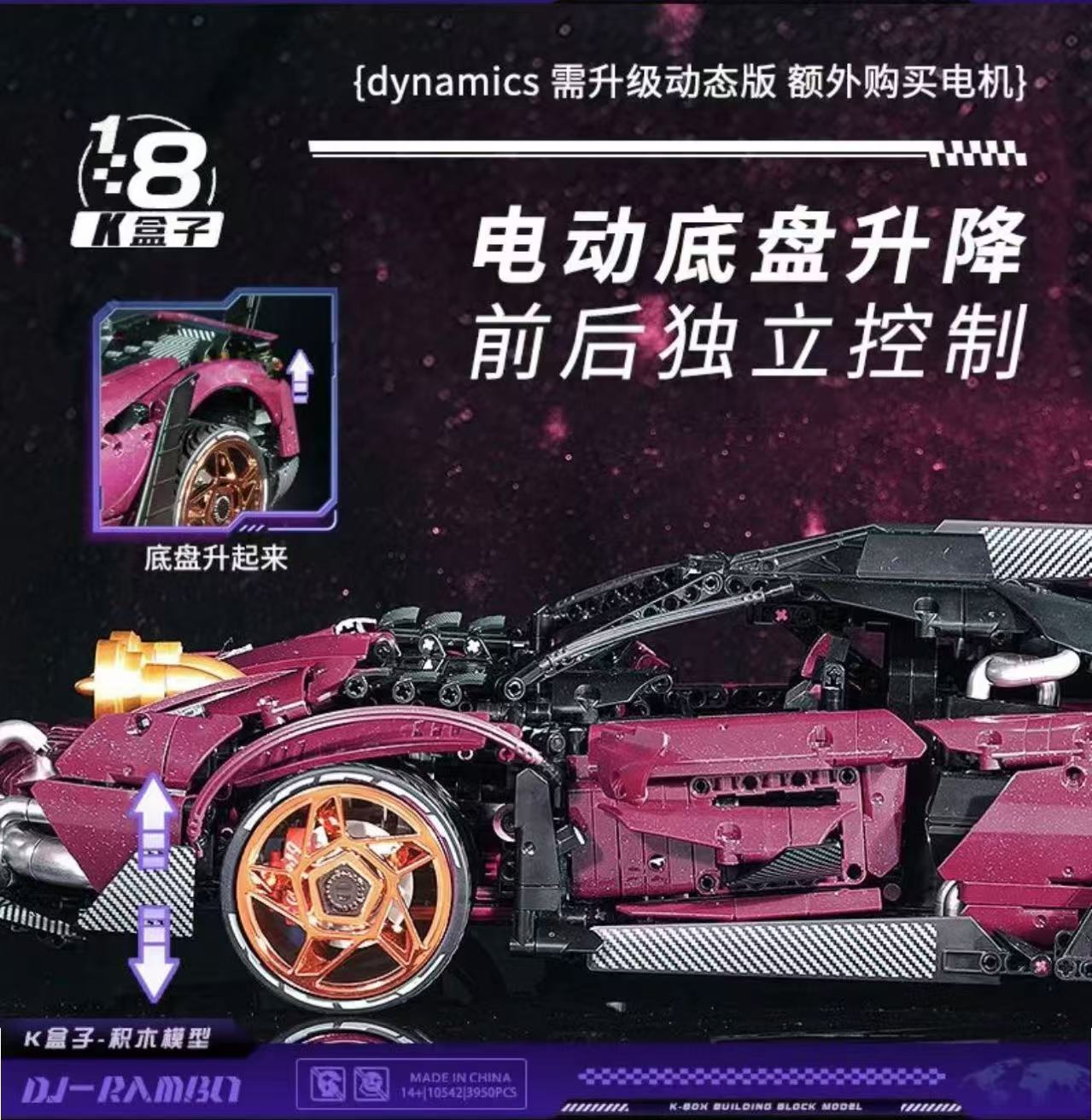 KBOX 10542 1:8 Modified SVJ - YWOBB