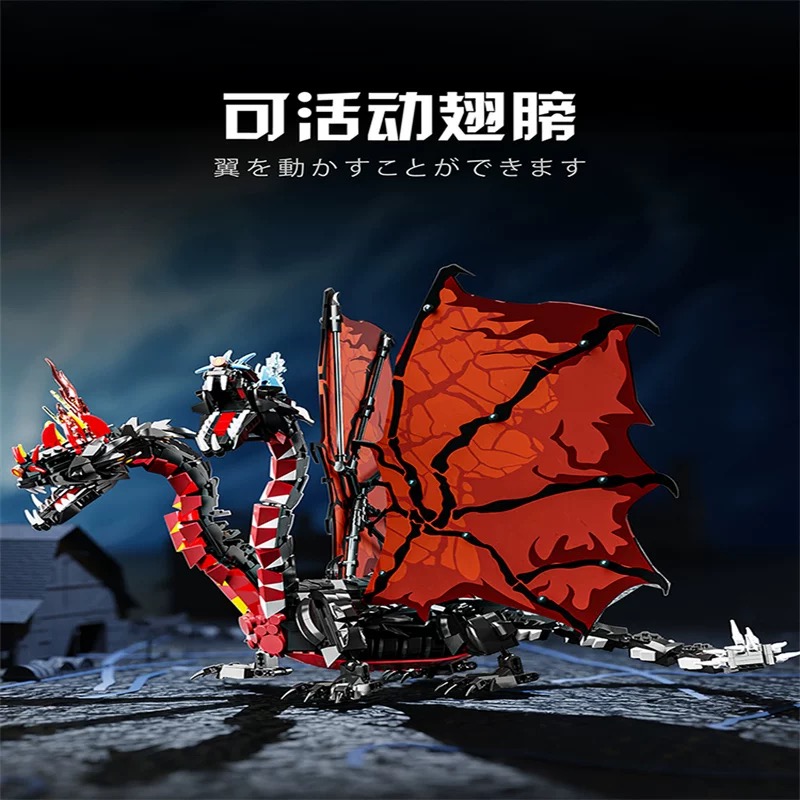 LEIMAO H1114 Zelda's three-headed dragon - YWOBB