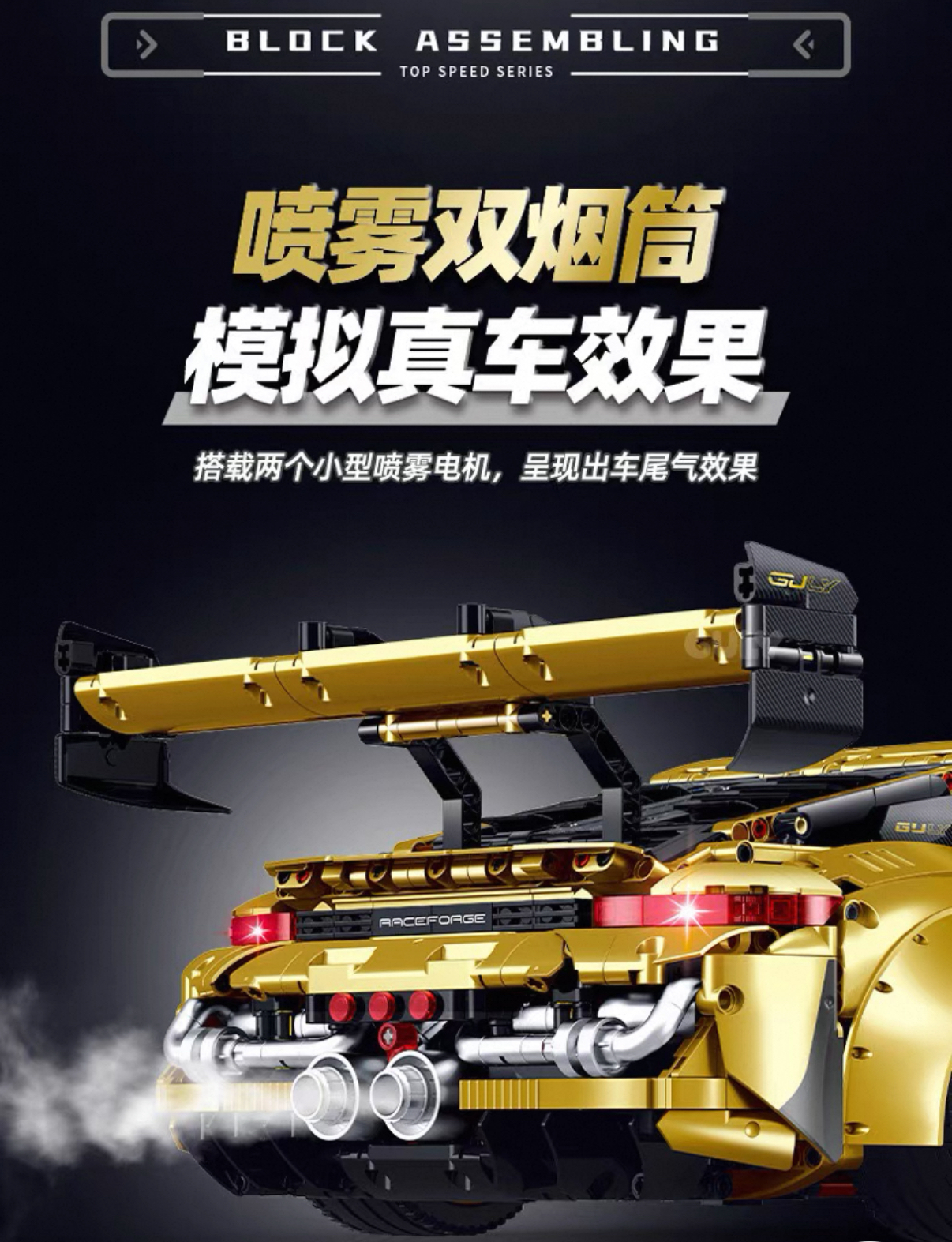 GULY 10640 GOLD Porsche GT3 1:8 - YWOBB