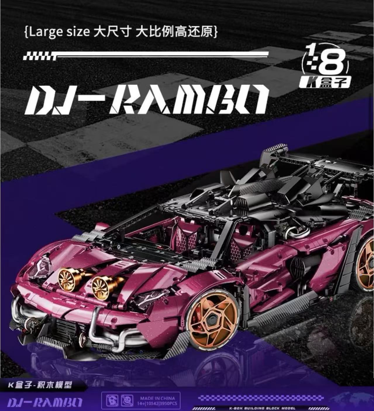 KBOX 10542 1:8 Modified SVJ - YWOBB