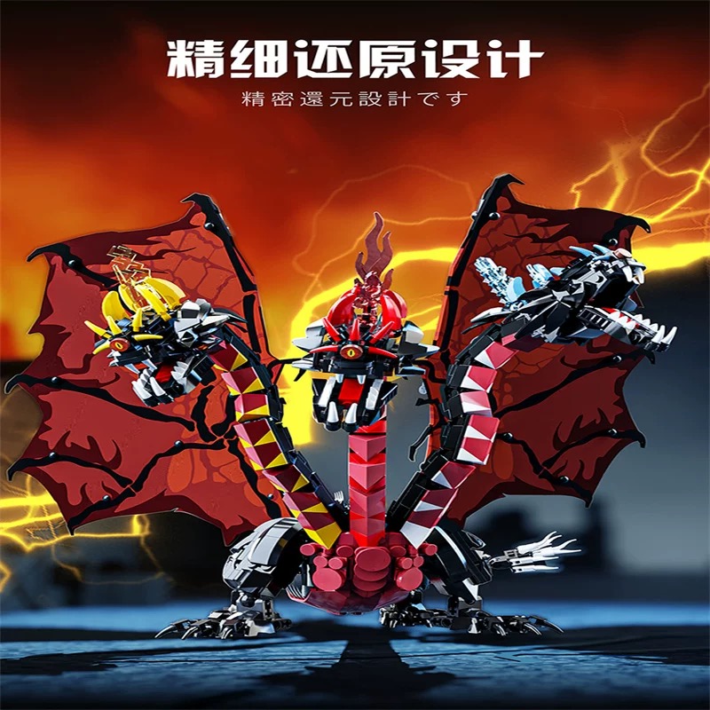 LEIMAO H1114 Zelda's three-headed dragon - YWOBB
