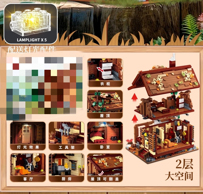 GAO MISI T2143 Forest Wooden House - YWOBB