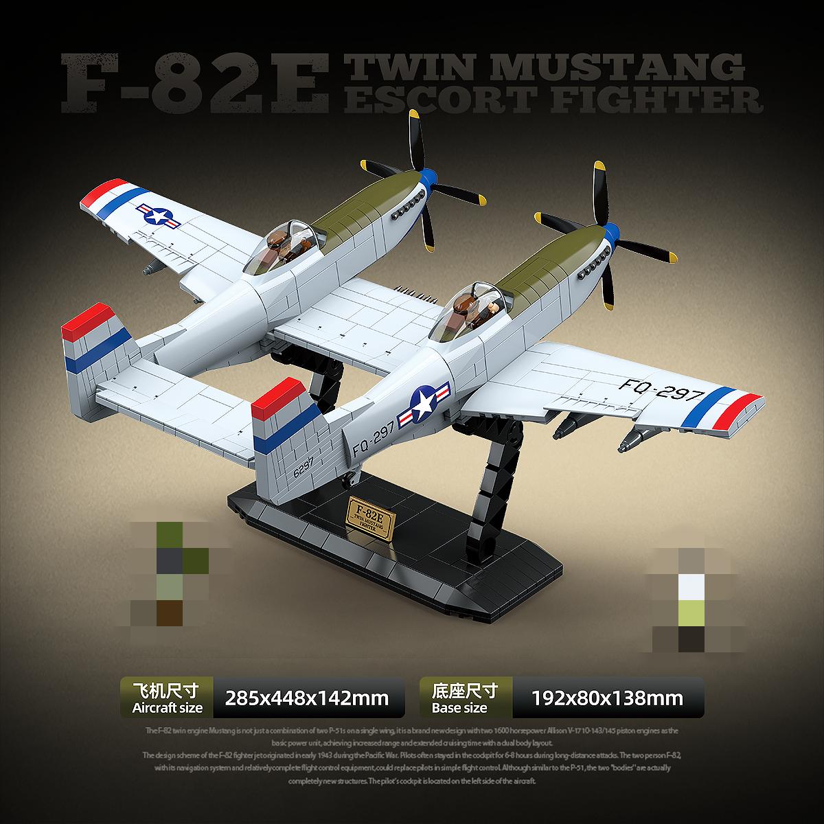 Quan Guan 100281 F-82E Twin Mustang Escort Fighter - YWOBB