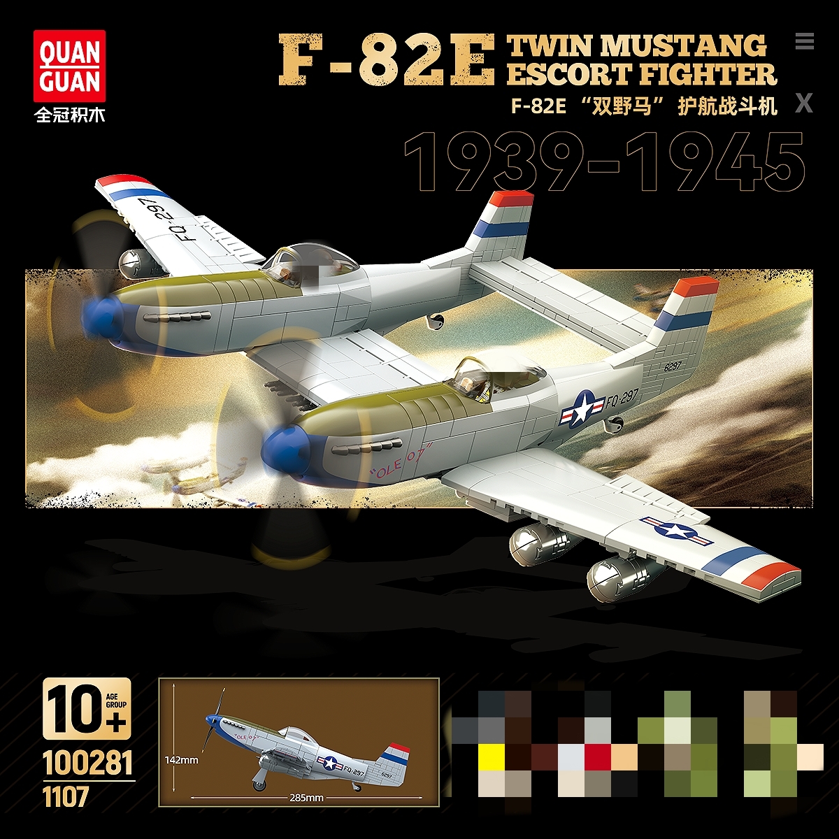 Quan Guan 100281 F-82E Twin Mustang Escort Fighter - YWOBB