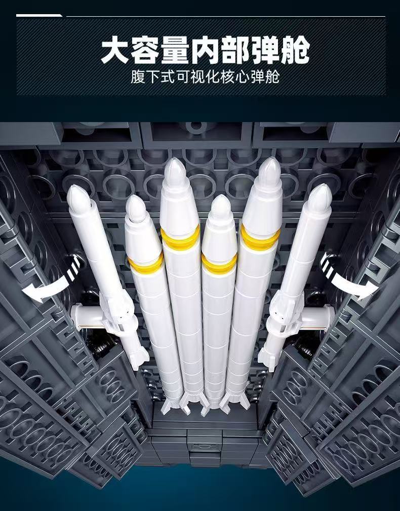 SLUBAN M38-B1569 The sixth generation J-36 fighter - YWOBB