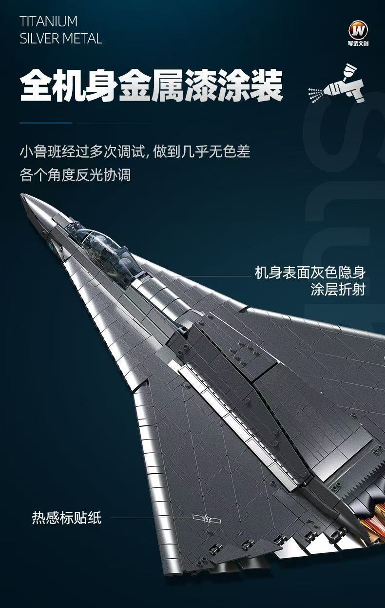 SLUBAN M38-B1569 The sixth generation J-36 fighter - YWOBB