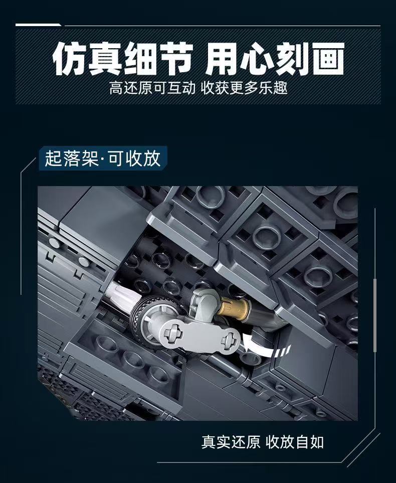 SLUBAN M38-B1569 The sixth generation J-36 fighter - YWOBB