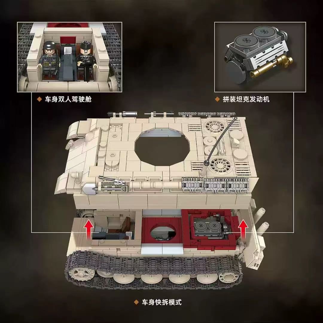 Quan Guan 100303 German FLAKPANZER V COELIAN - YWOBB