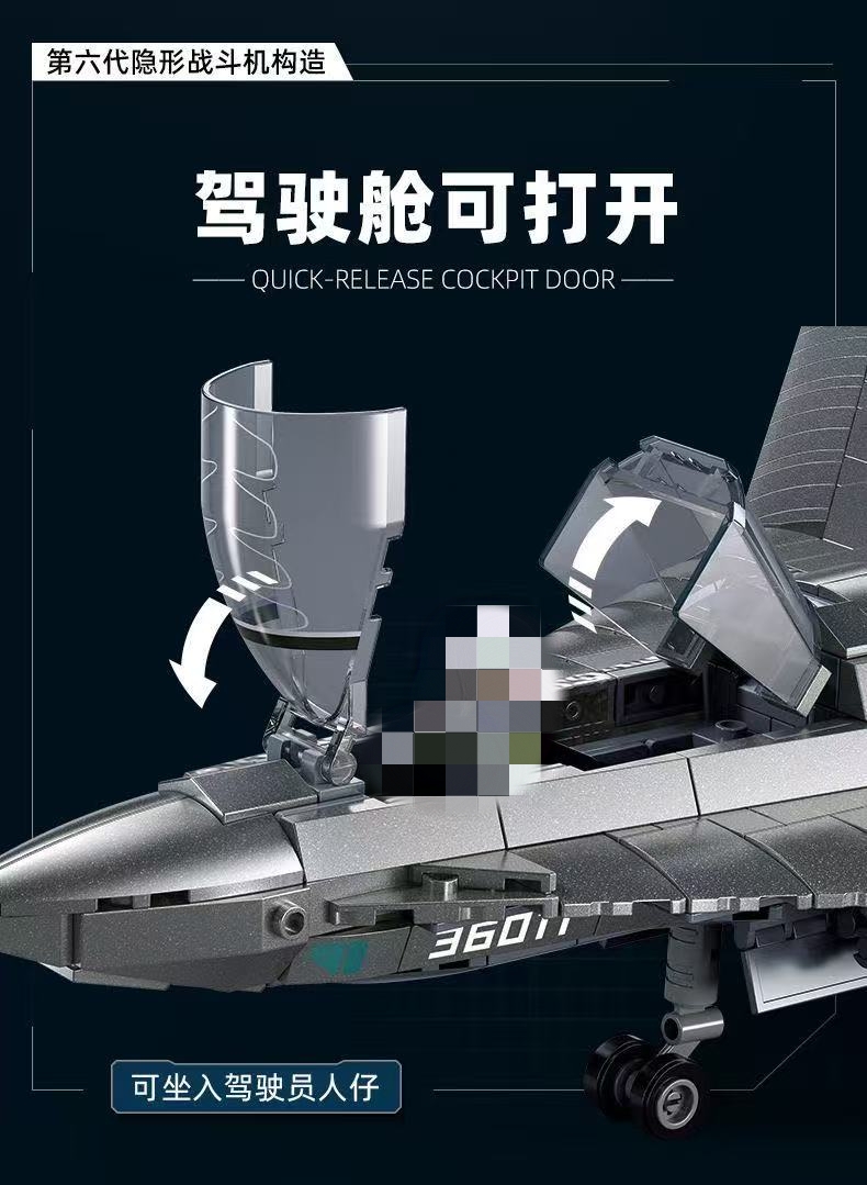 SLUBAN M38-B1569 The sixth generation J-36 fighter - YWOBB