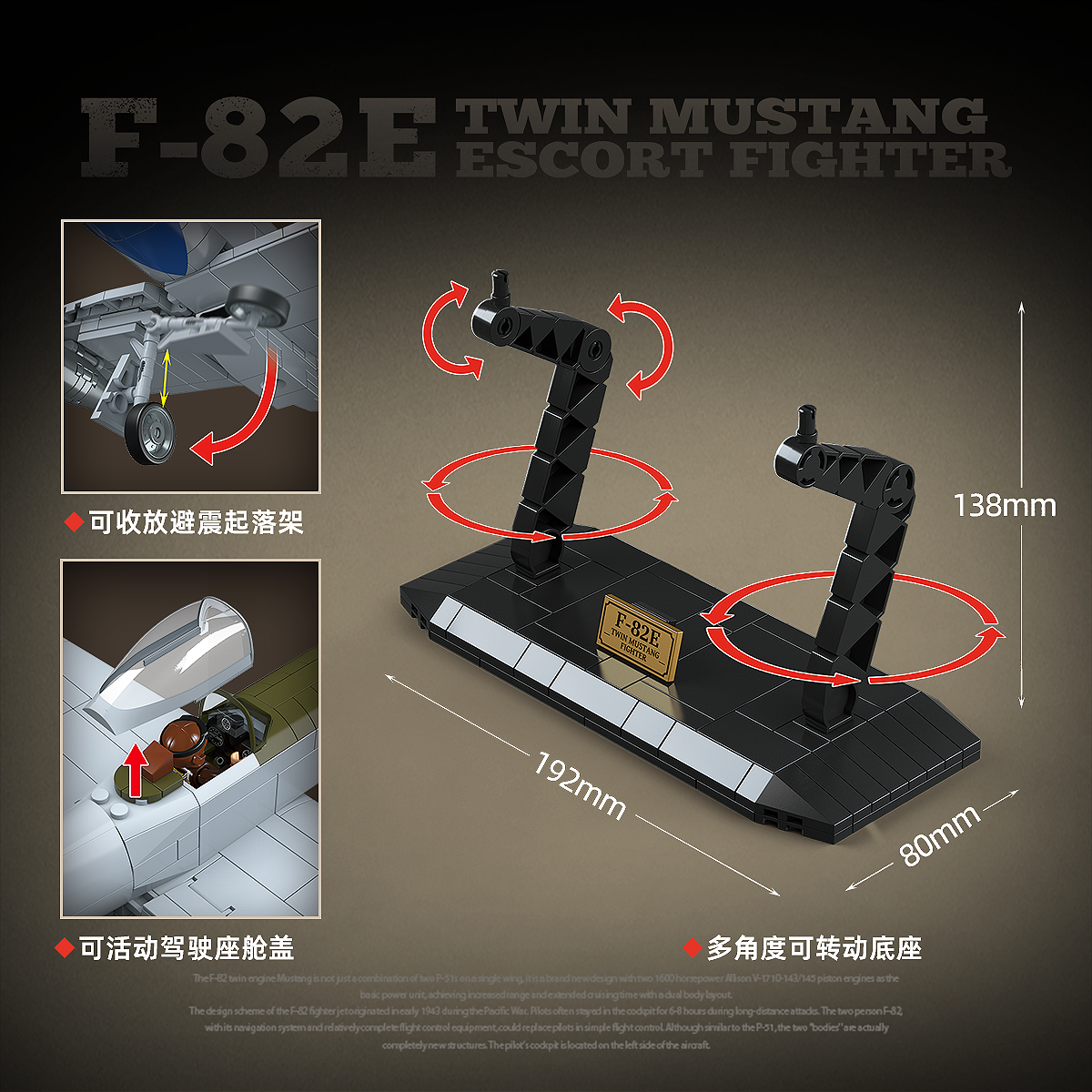 Quan Guan 100281 F-82E Twin Mustang Escort Fighter - YWOBB