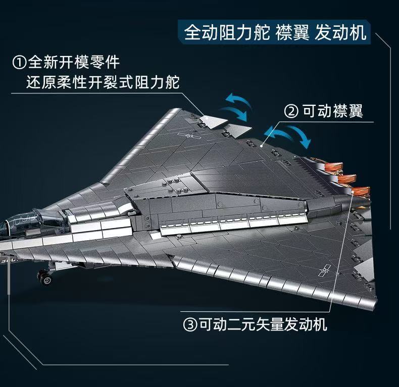 SLUBAN M38-B1569 The sixth generation J-36 fighter - YWOBB