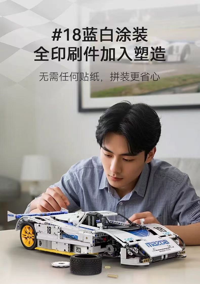 CADA C63007 1:10 Mazda 787B - YWOBB