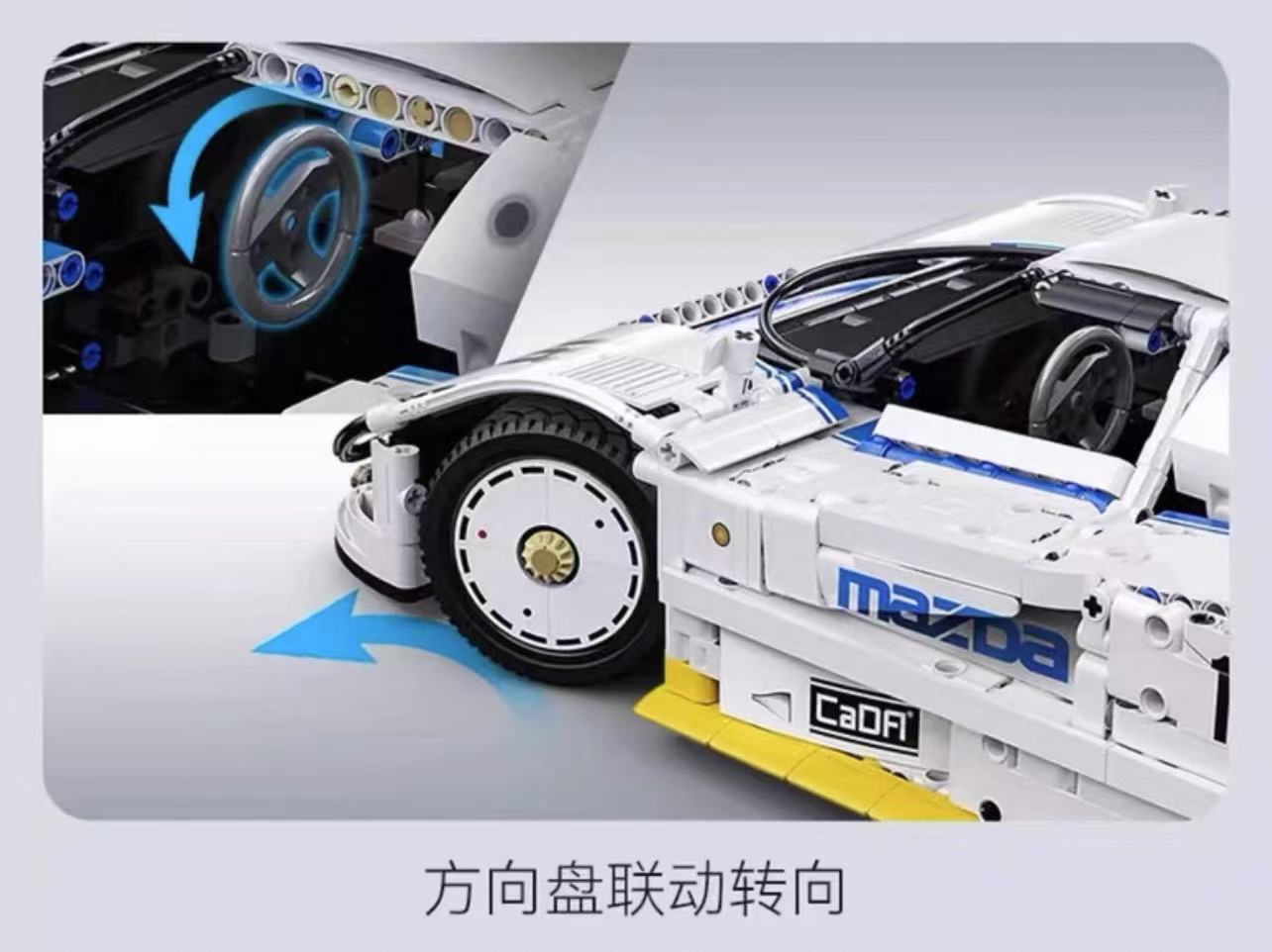 CADA C63007 1:10 Mazda 787B - YWOBB