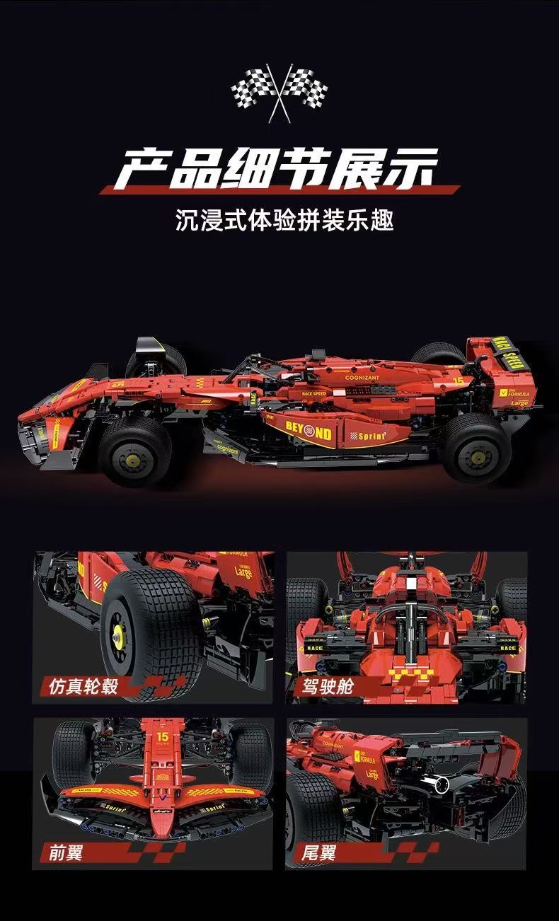 XINGBAO 1:8 F1-Formula Car - YWOBB