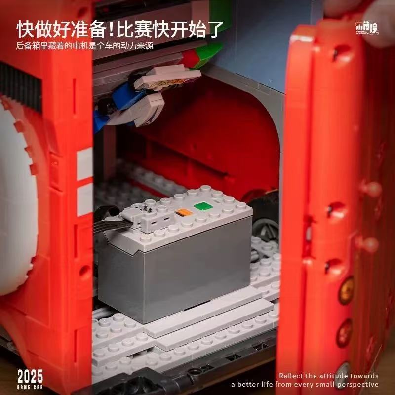 Small Angle JD093 Electric Retro Game Car - YWOBB