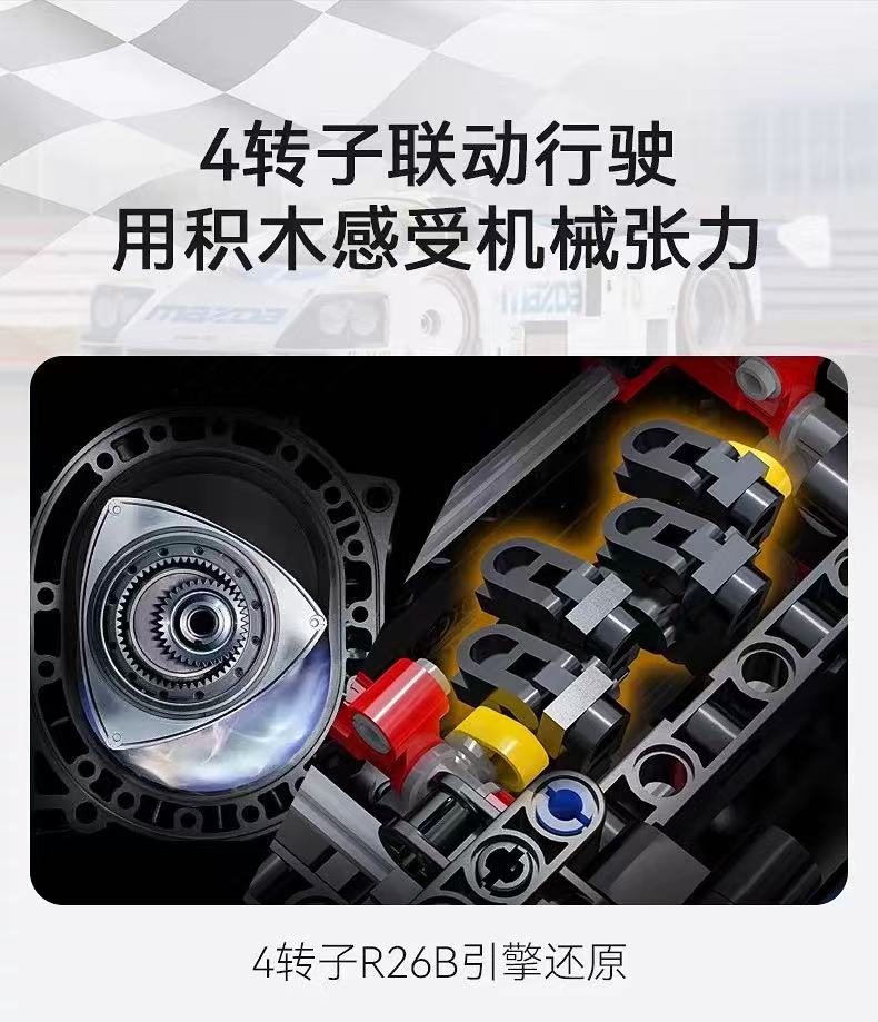 CADA C63007 1:10 Mazda 787B - YWOBB