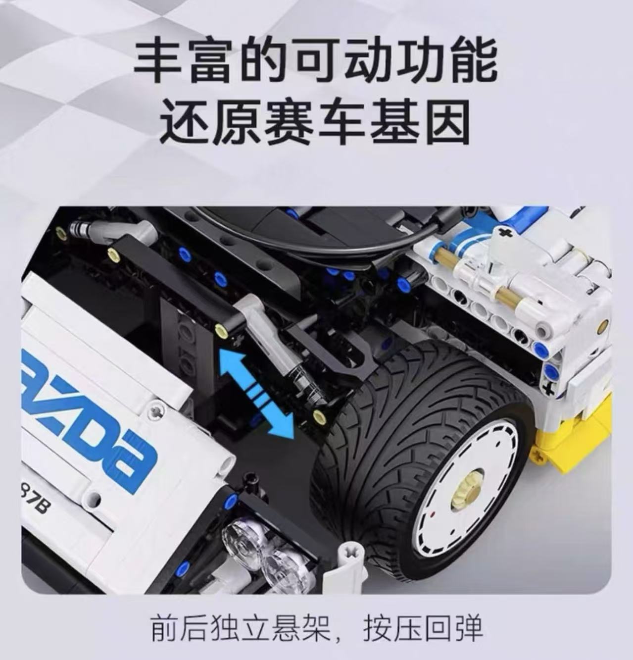 CADA C63007 1:10 Mazda 787B - YWOBB