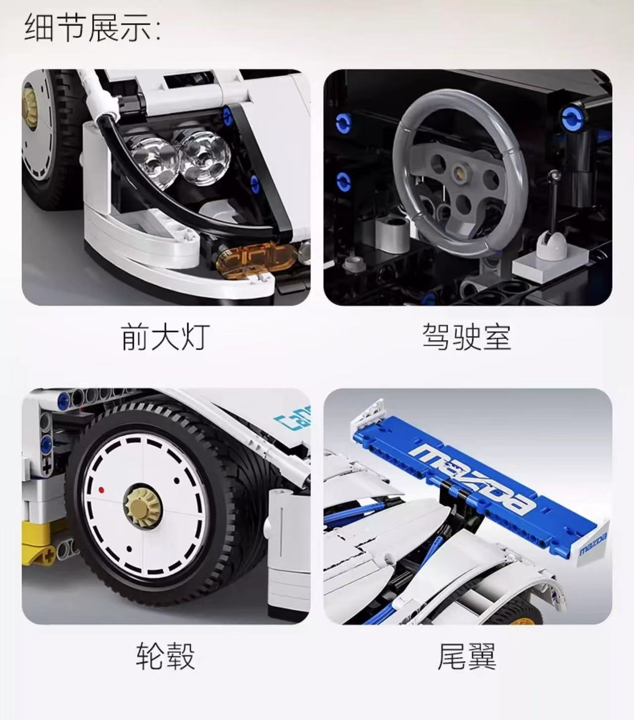 CADA C63007 1:10 Mazda 787B - YWOBB