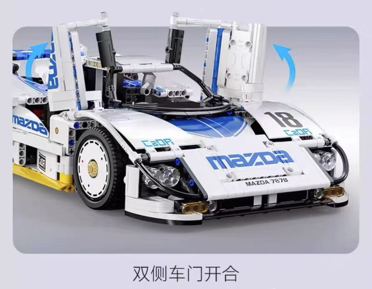 CADA C63007 1:10 Mazda 787B - YWOBB