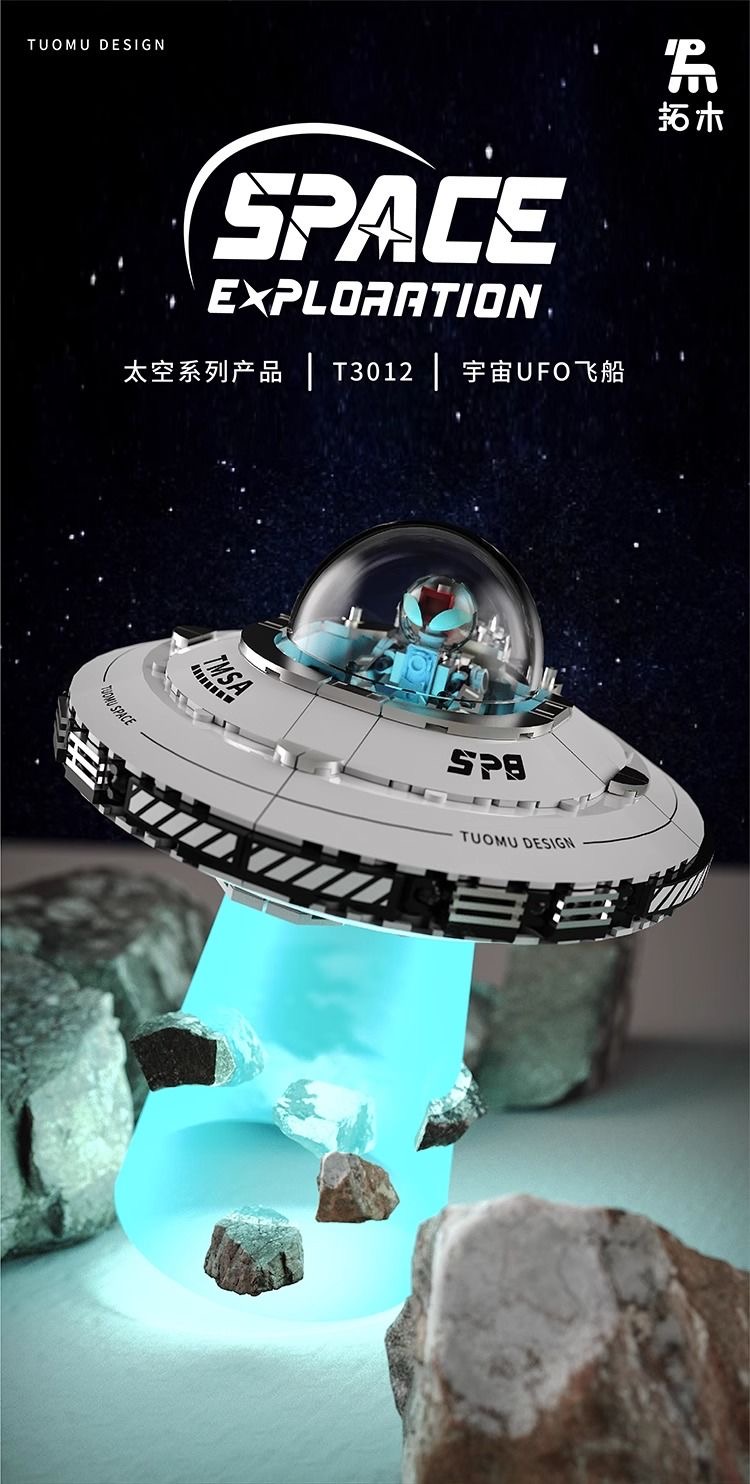 TUOMU T3012 Space Explanation:Space UFO Spacecraft - YWOBB