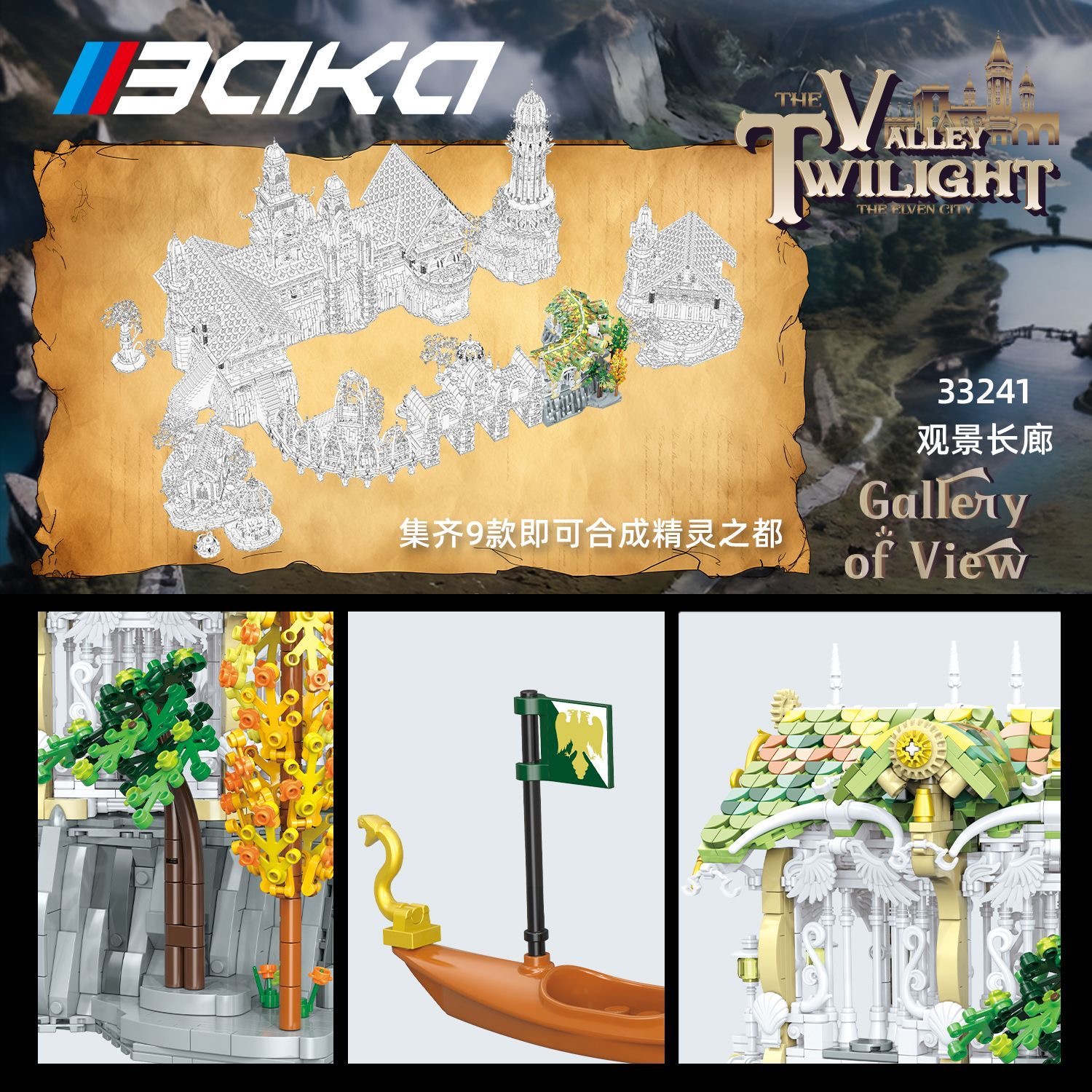 BAKA 33241 Rivendell Gallery of  View - YWOBB