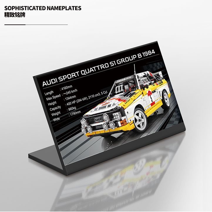 XINYU 23043 Audi Sport Quattro S1 Group B 1984 - YWOBB