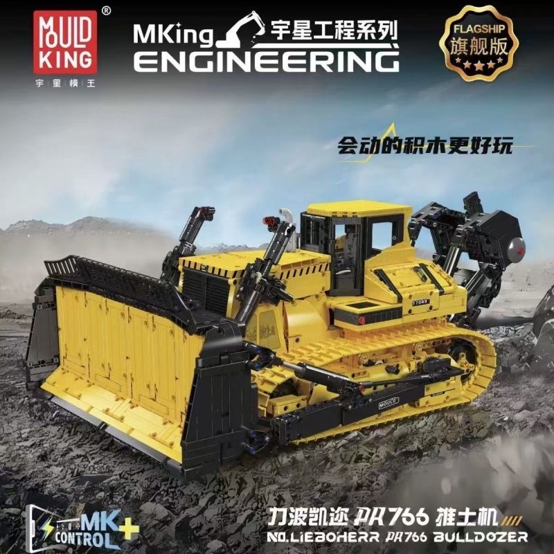 Mould King 17049S PR766 Bulldozer - YWOBB