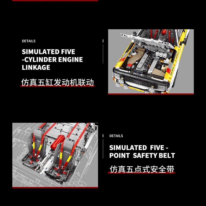 XINYU 23043 Audi Sport Quattro S1 Group B 1984 - YWOBB
