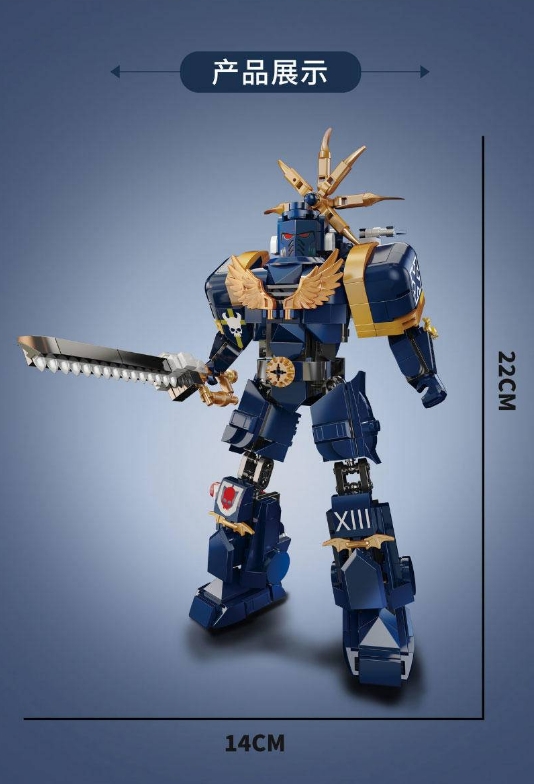 DK 1002 Warhammer 40K Ultramarines - YWOBB