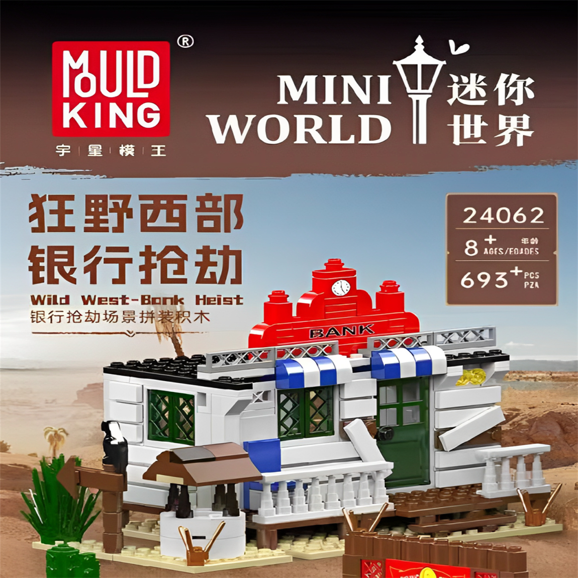 Mould King 24062 Wild West Bank Heist - YWOBB